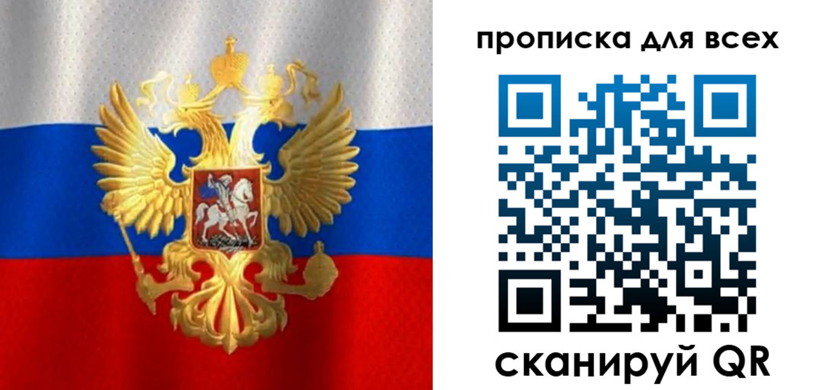 временная регистрация недорого в Чебоксарах