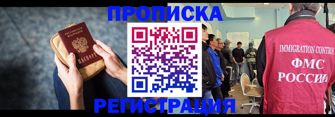пропишу в квартире в Чебоксарах