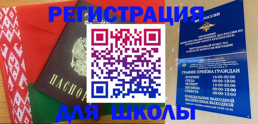 прописка от собственника в Чебоксарах