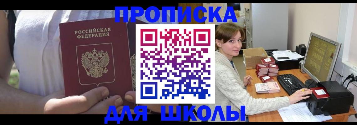 миграционный учет в Чебоксарах