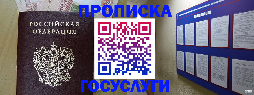 регистрация в Чебоксарах